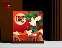 Hộp trung thu 4 bánh mã 10- 2023 (28.5*28.5*7.2) cm